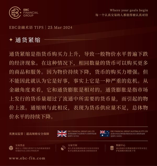 EBC环球焦点|美股遥遥领先 上周全线大涨(图3)