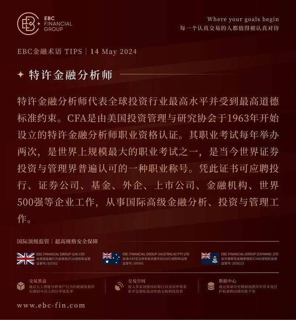 EBC环球焦点|日元低空盘旋 外资对日股敬而远之(图3)