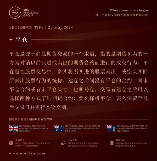EBC环球焦点|英国大选7月起跑 在野党野心勃勃(图3) EBC环球焦点|英国大选7月起跑 在野党野心勃勃(图3)