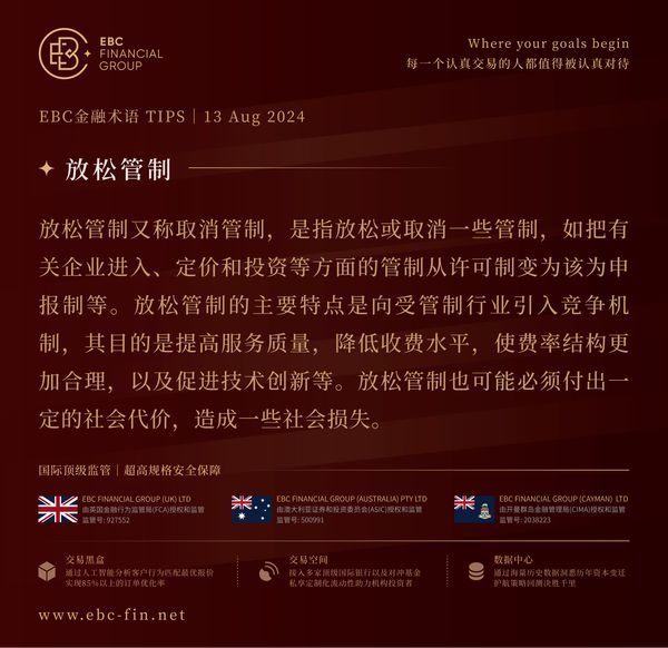 EBC环球焦点|欧洲中东狼烟四起 黄金高位徘徊(图3)