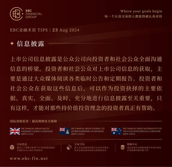 EBC环球焦点|原油库存稳步消耗 市场仍疑虑(图3)